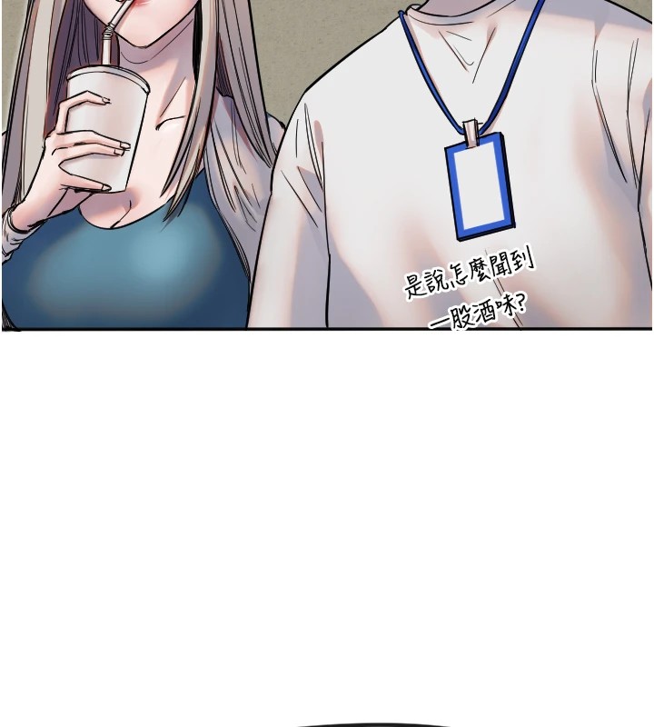 20P - 守护天使