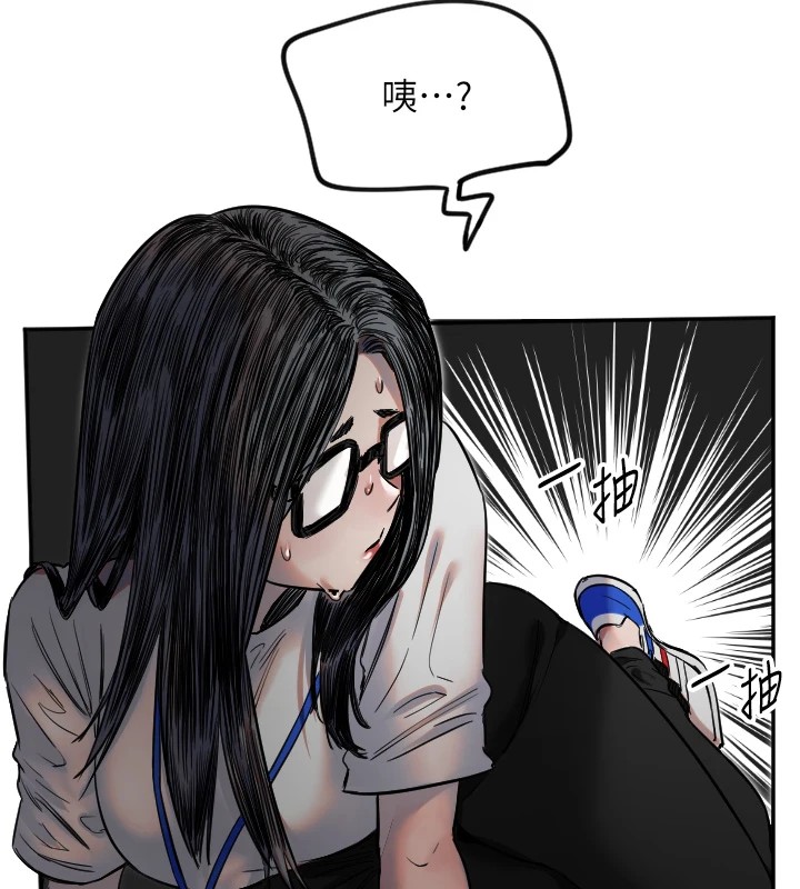 24P - 守护天使