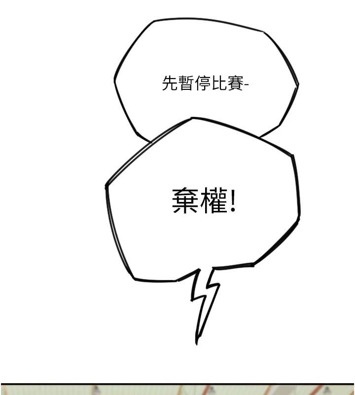 28P - 守护天使