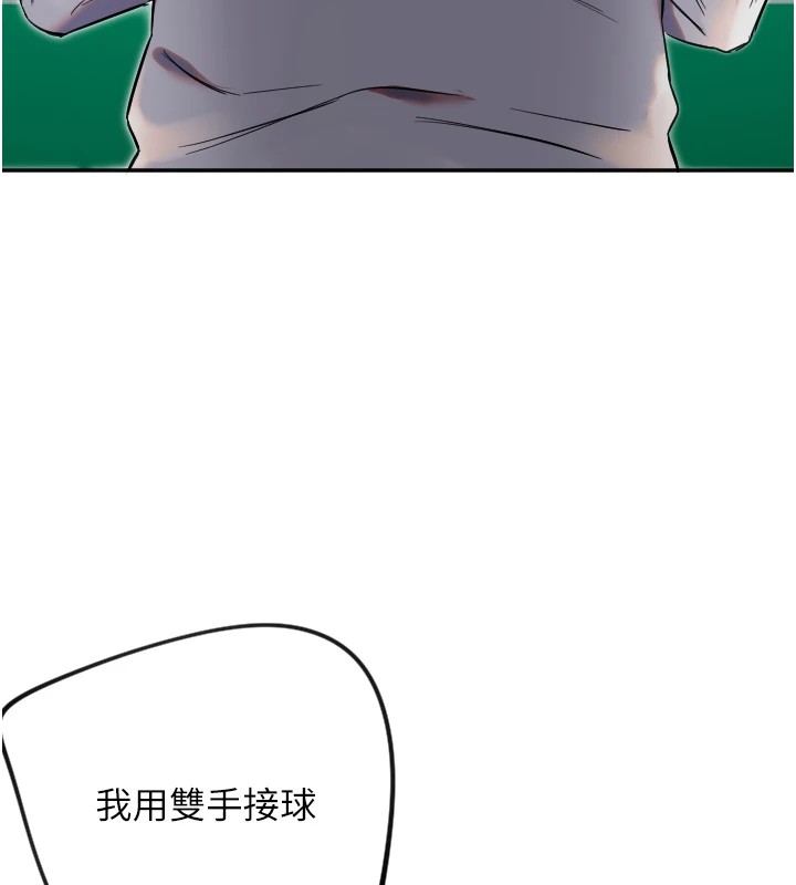 30P - 守护天使