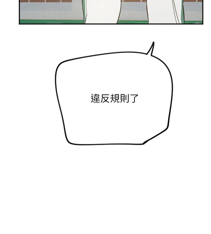 33P - 守护天使