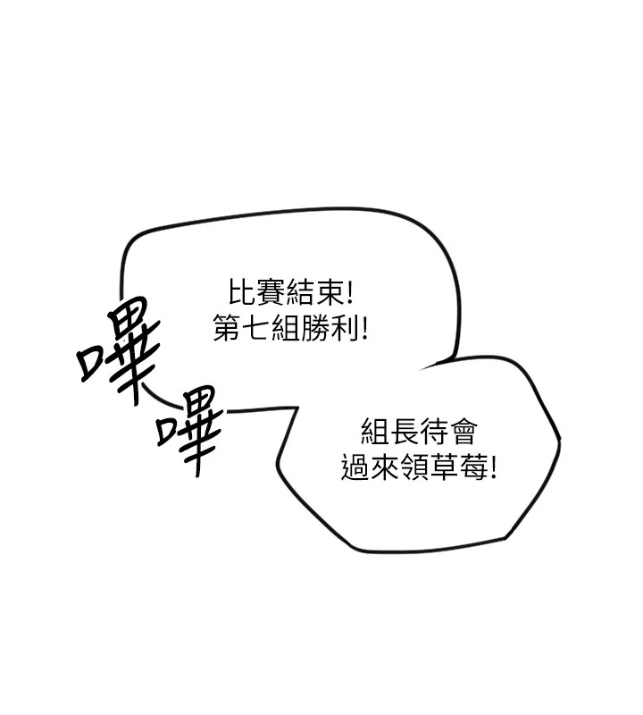 34P - 守护天使