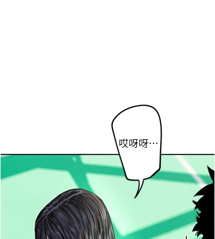 37P - 守护天使