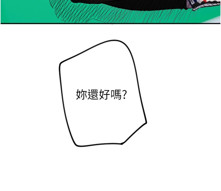 39P - 守护天使
