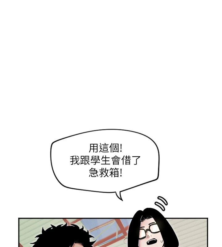 45P - 守护天使