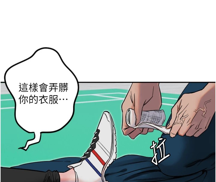 52P - 守护天使