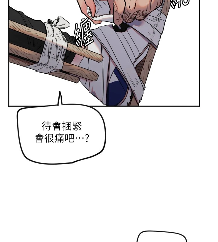 54P - 守护天使