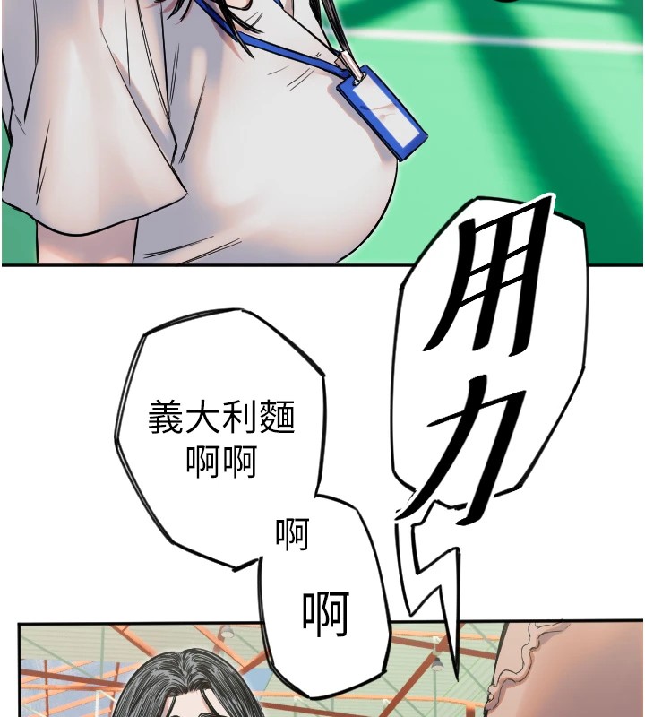 58P - 守护天使