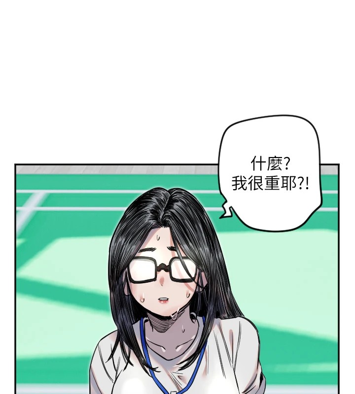 65P - 守护天使