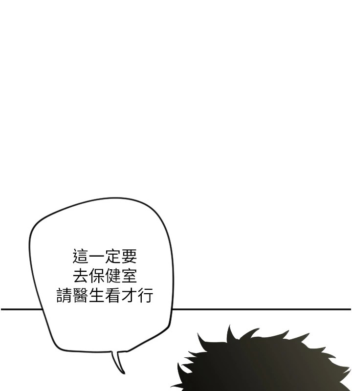 69P - 守护天使