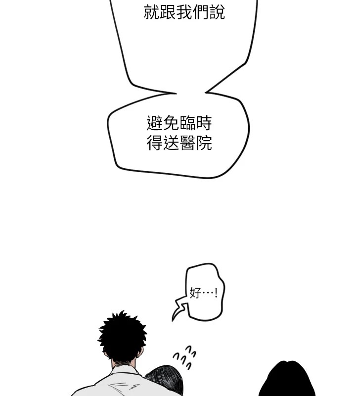 73P - 守护天使