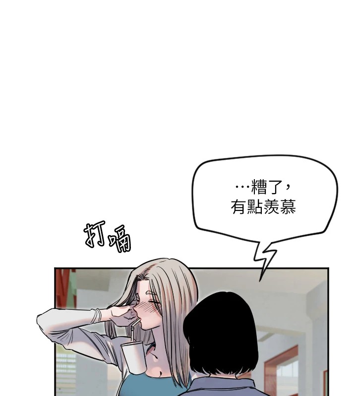 75P - 守护天使