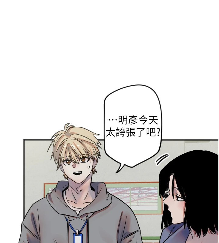 78P - 守护天使