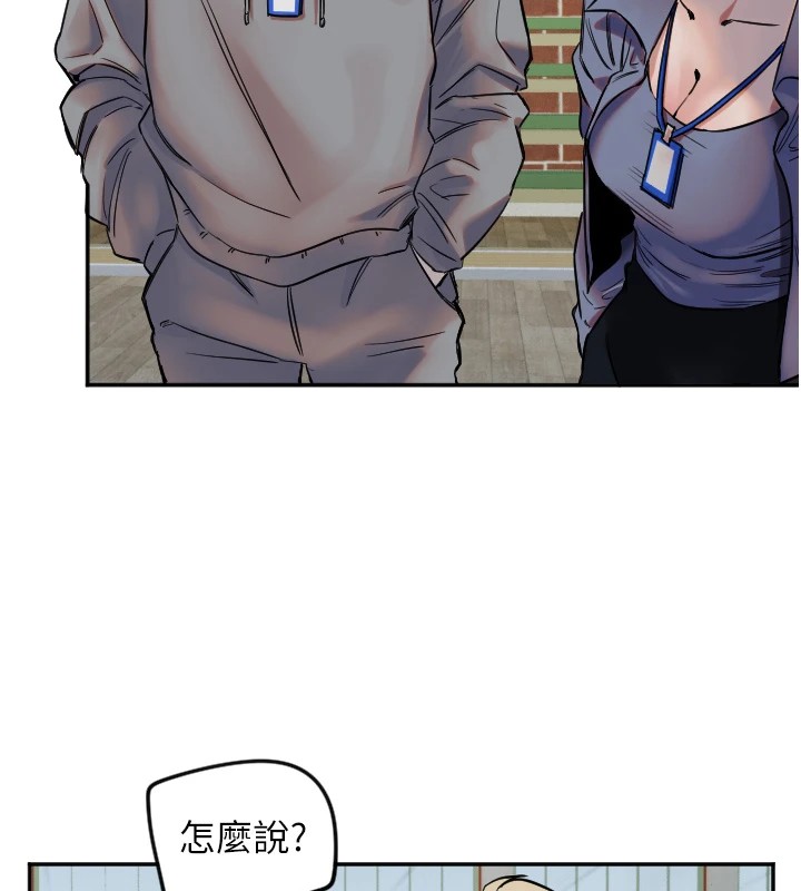 79P - 守护天使