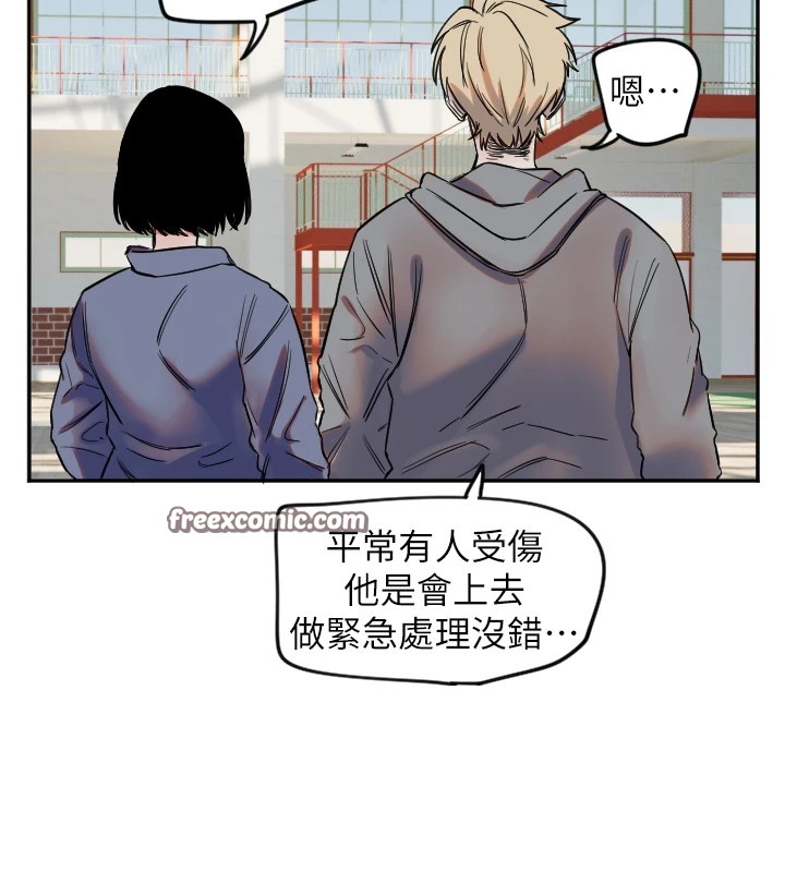 80P - 守护天使