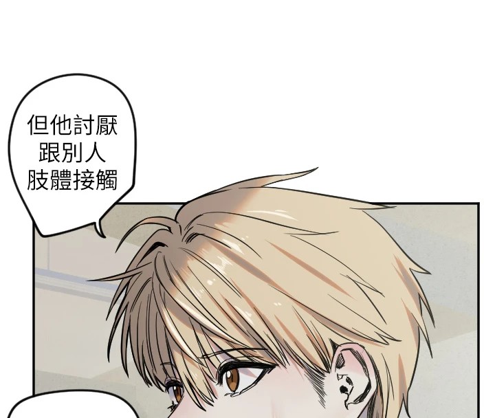 81P - 守护天使