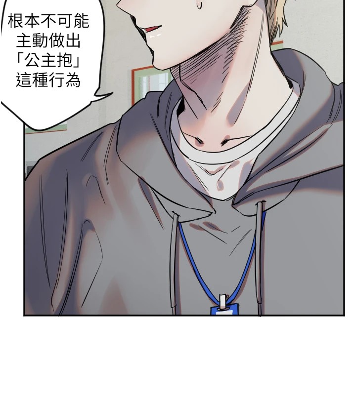 82P - 守护天使