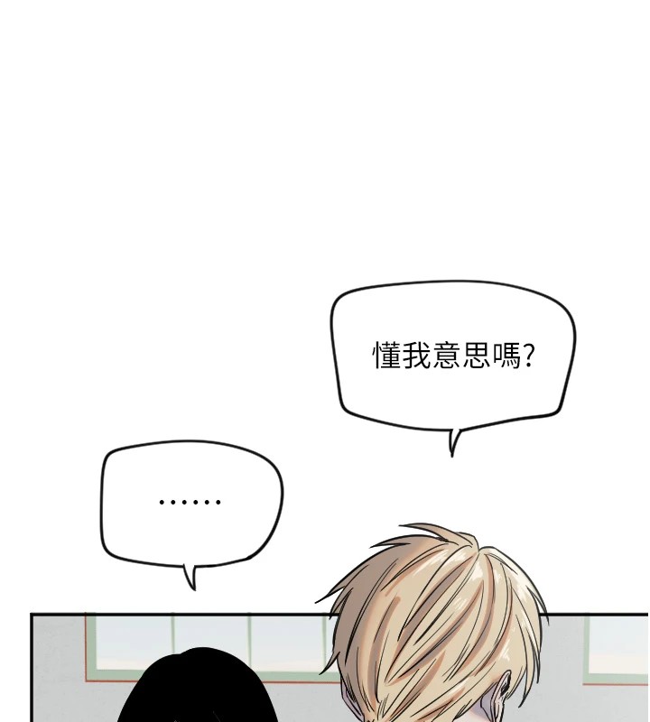 83P - 守护天使