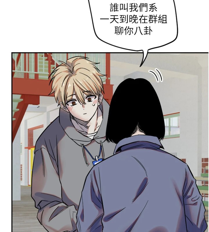 87P - 守护天使