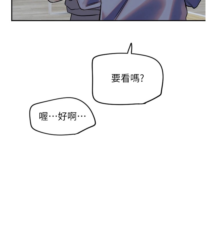 88P - 守护天使