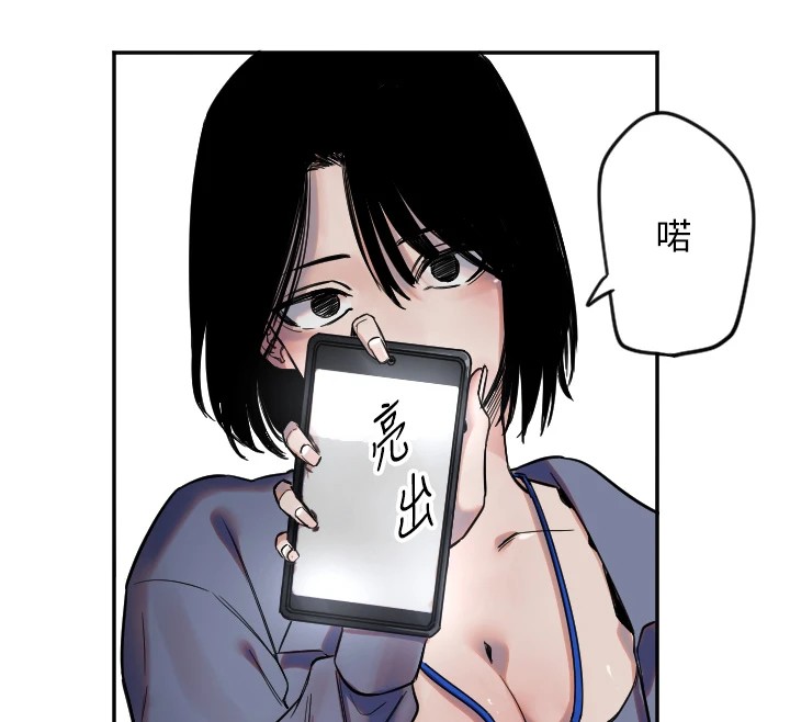 89P - 守护天使