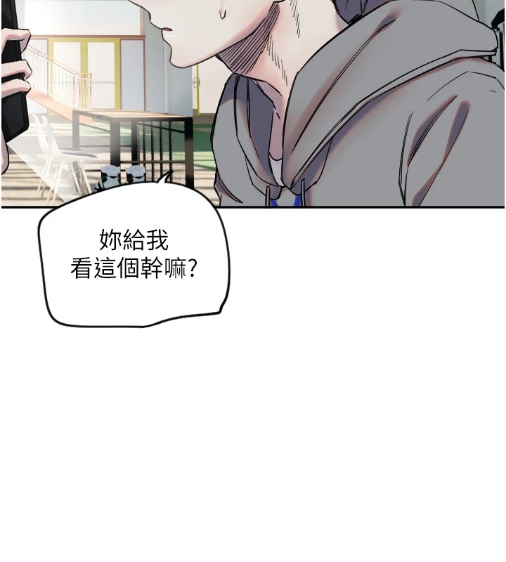 95P - 守护天使