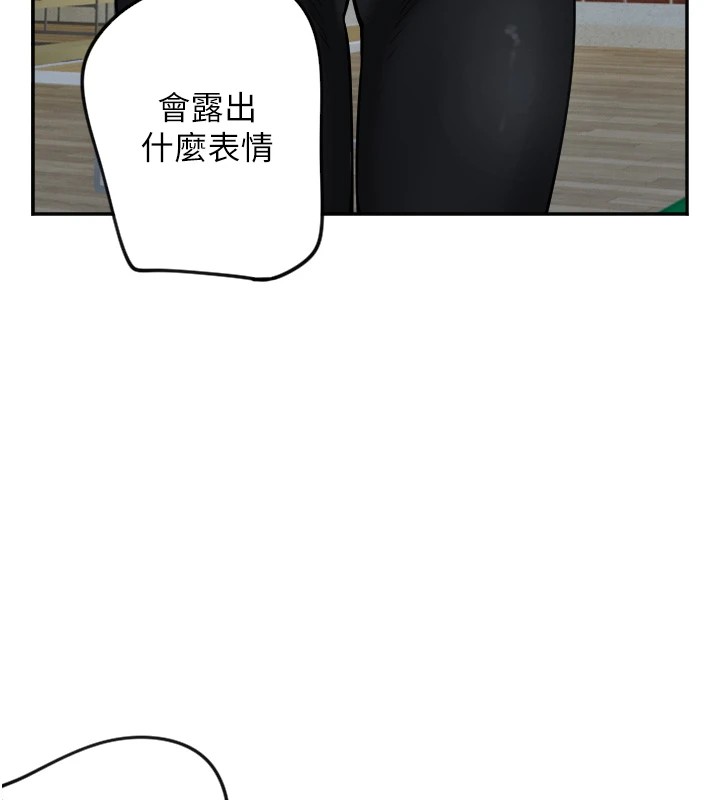 98P - 守护天使