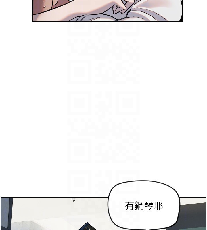 104P - 守护天使
