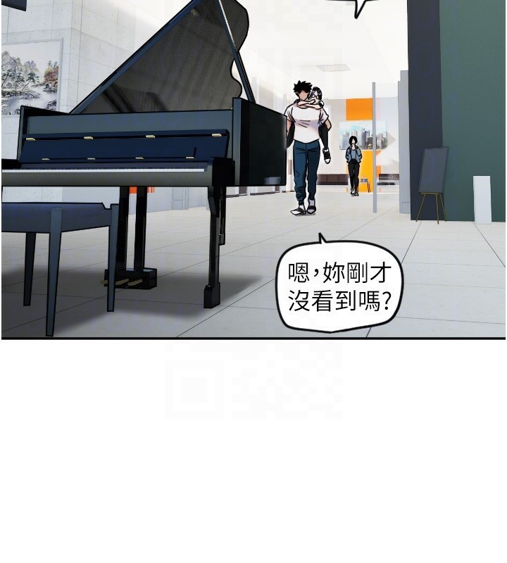 105P - 守护天使