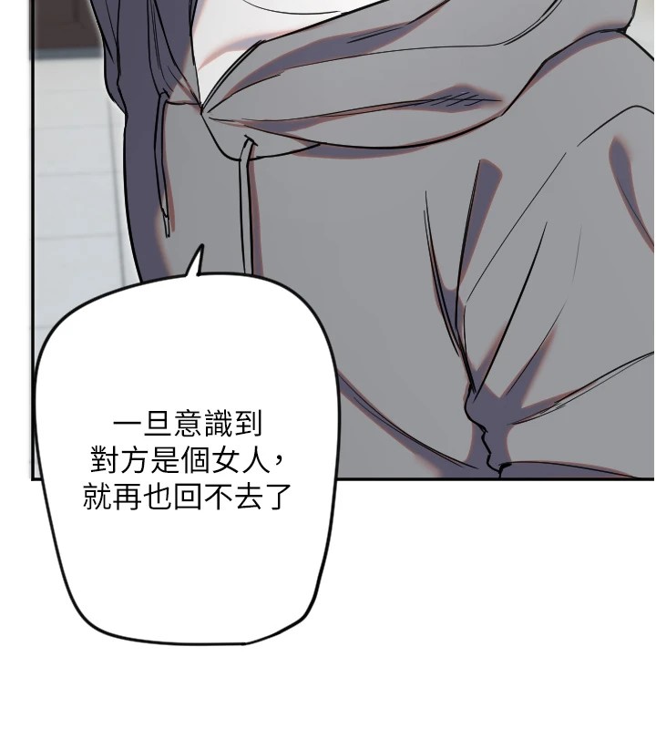 116P - 守护天使
