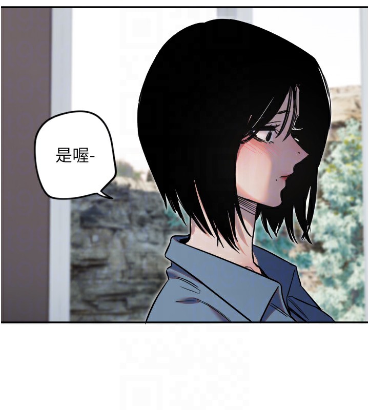119P - 守护天使
