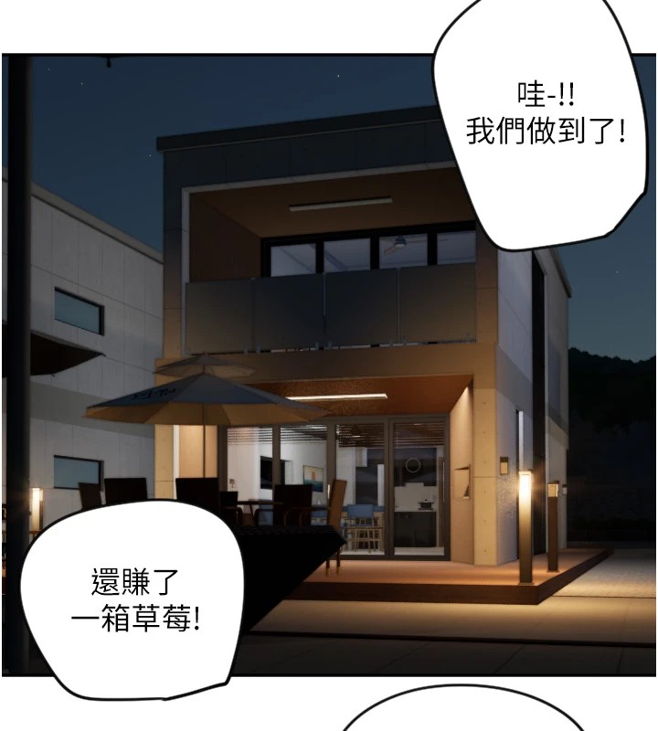 125P - 守护天使