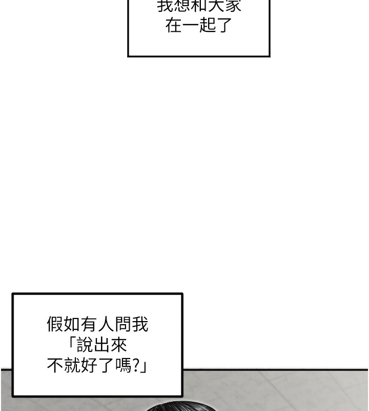 13P - 守护天使