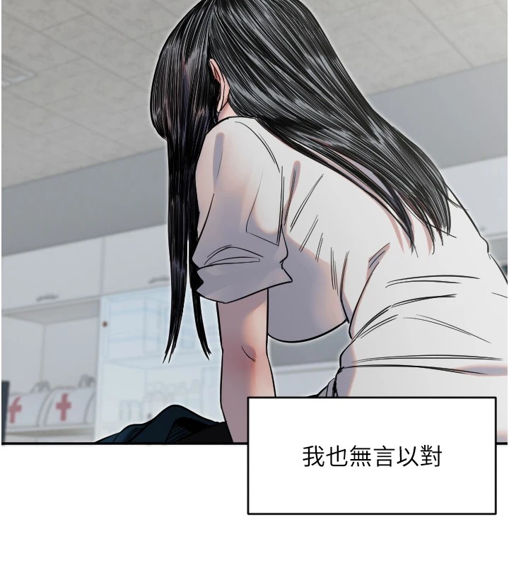 14P - 守护天使