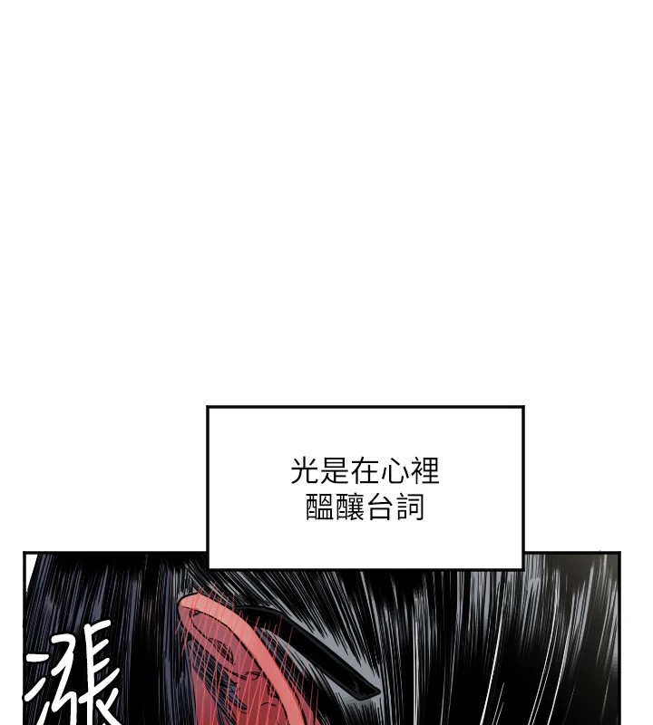 15P - 守护天使