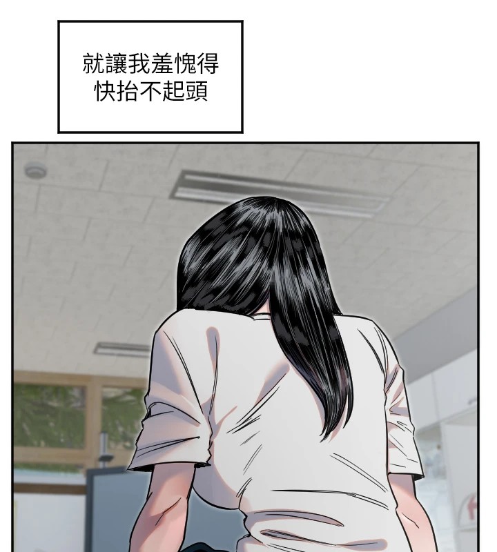 17P - 守护天使