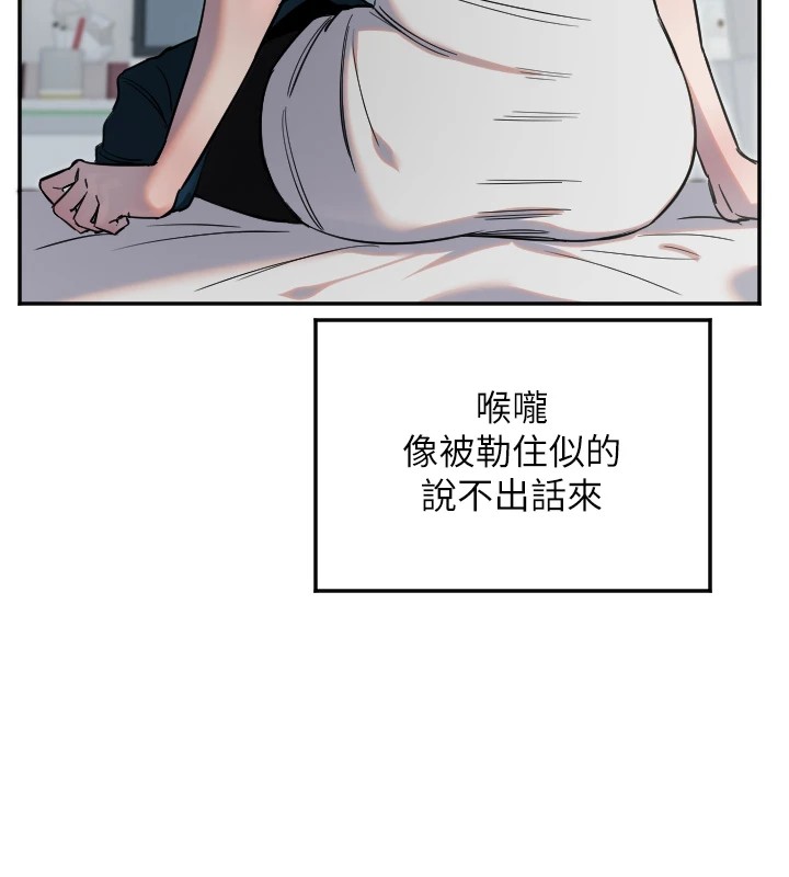 18P - 守护天使