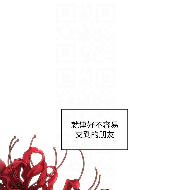 21P - 守护天使