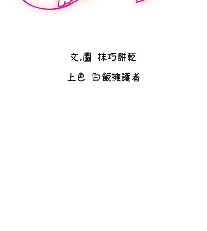 2P - 守护天使