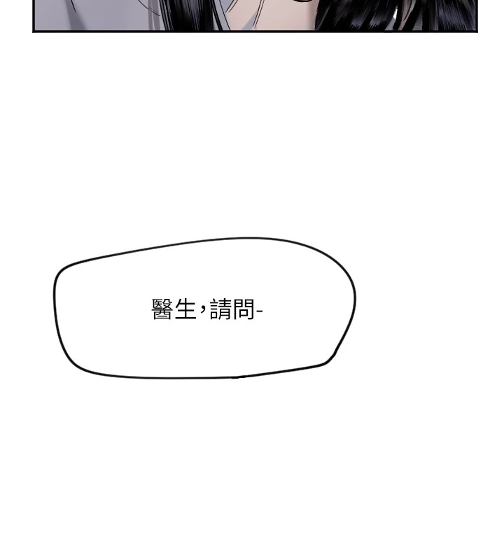 30P - 守护天使