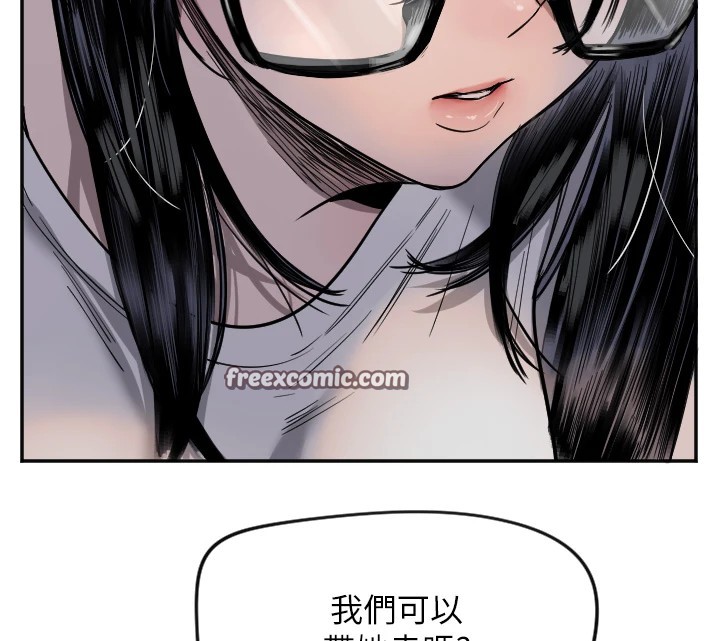 32P - 守护天使
