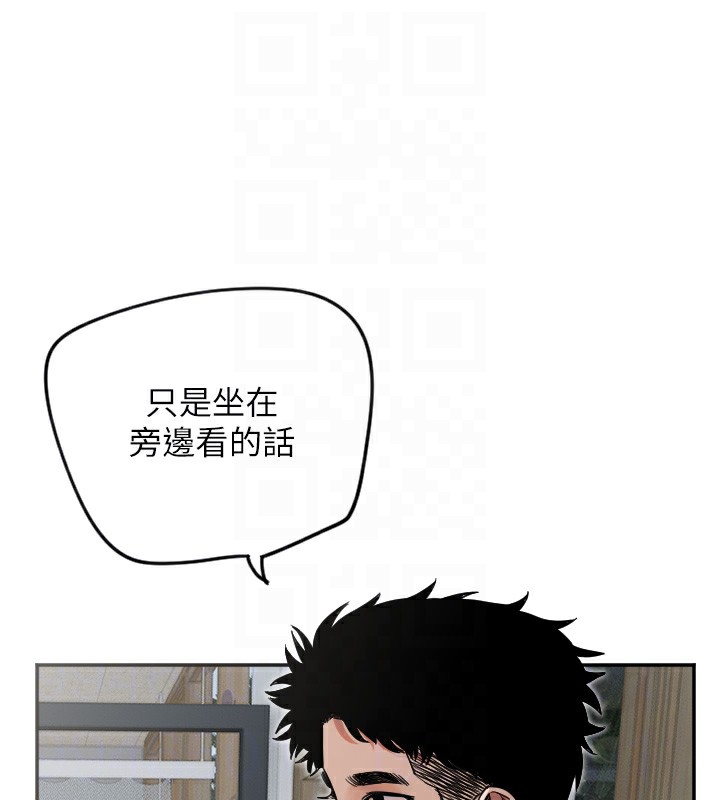34P - 守护天使