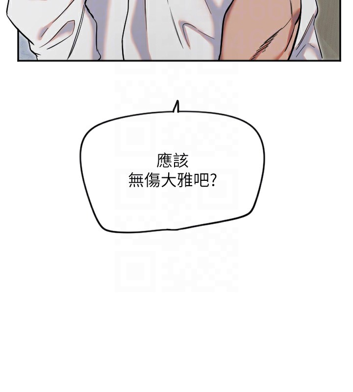 36P - 守护天使