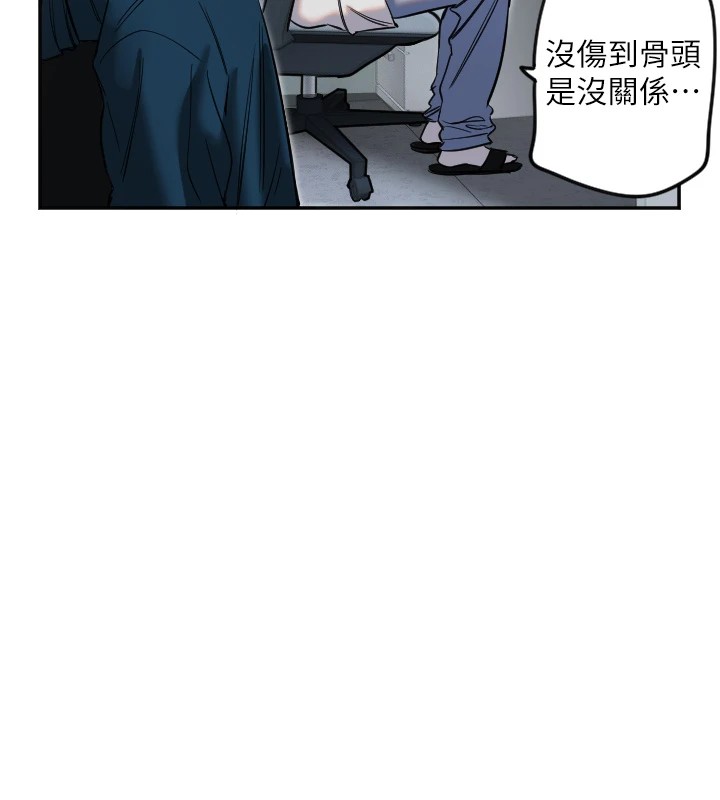 38P - 守护天使