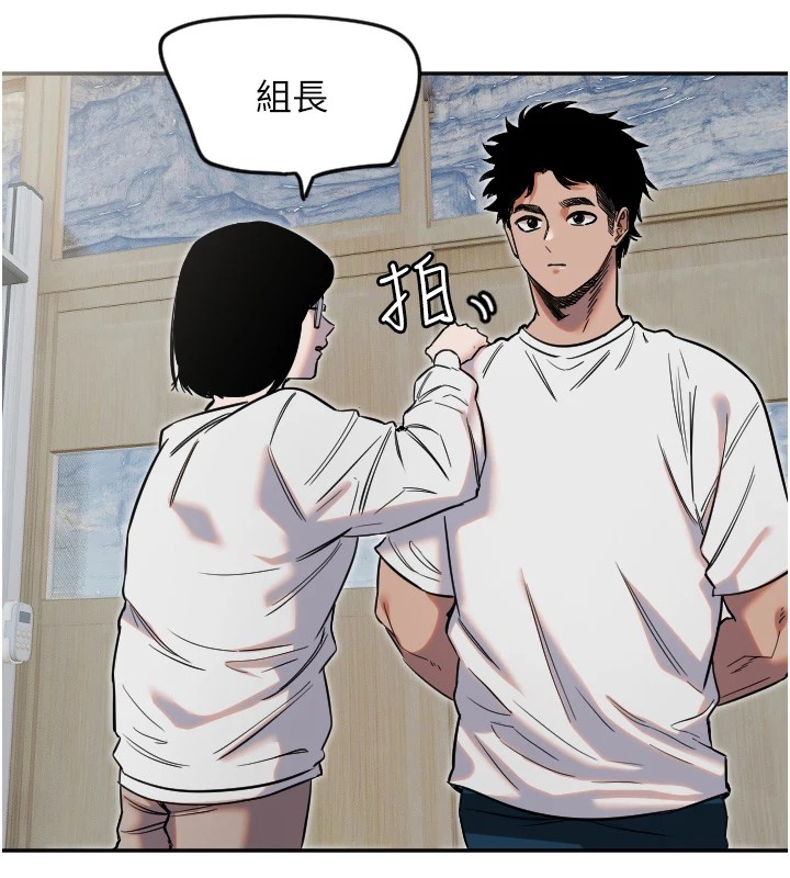 39P - 守护天使