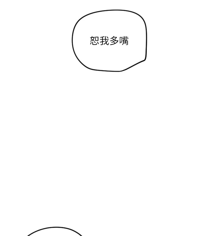 40P - 守护天使
