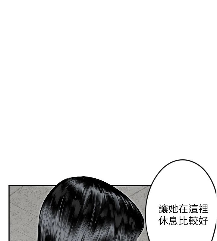 43P - 守护天使