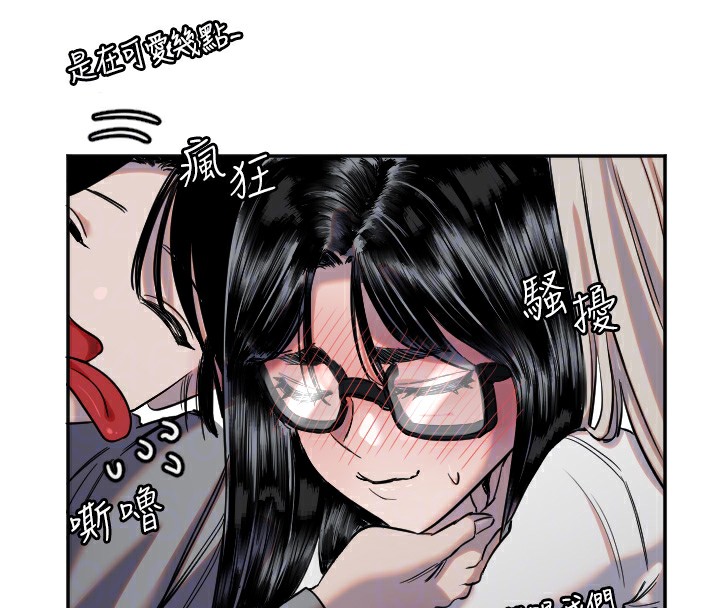 53P - 守护天使