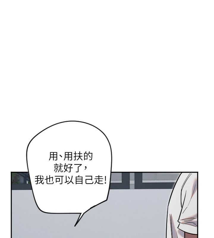 59P - 守护天使