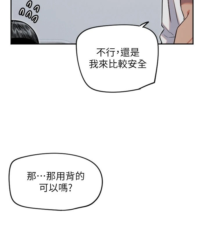 60P - 守护天使